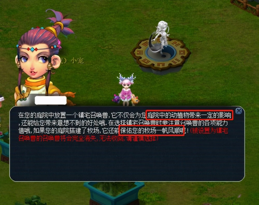 顯示出她們 顯示出她們